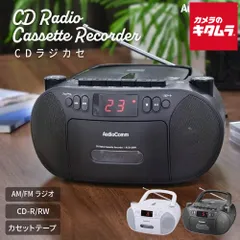 2026年最新】8トラックカセットデッキの人気アイテム - メルカリ