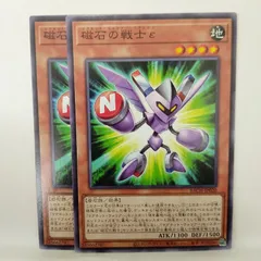 2026年最新】磁石の戦士Ωの人気アイテム - メルカリ