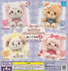 mikko characters ぬいぐるみ2 4種セット 