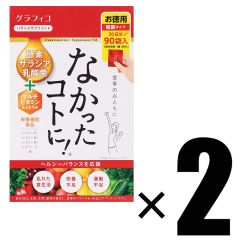 ◇TOKINO G.G サプリメント 50粒 2袋 - メルカリ