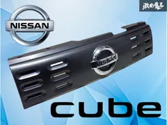 2026年最新】日産キューブ グリルの人気アイテム - メルカリ