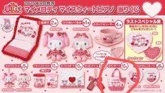 (未開封) マイメロディ マイ スウィート ピアノ Tシャツ クージー 当たりくじ ガチャ