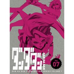 ダンダダン DVD 全4巻 全巻セット アニメ 新品ケース付き ダンダダン DVD 全4巻 全巻セット アニメ 新品ケース付き - メルカリ