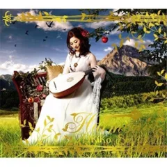 CD / 志方あきこ / ハルモニア