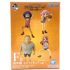 ★一番くじ ワンピース 未来島エッグヘッド ～きみへの想い～ F賞 幼少期 ミニフィギュア 未使用未開封★006575