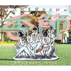 2026年最新】sakerock 会社員と今の私の人気アイテム - メルカリ