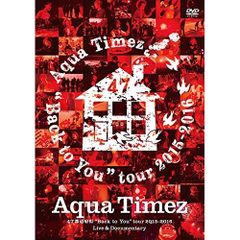 CD 【即購入ok!!】Aqua Timez ベストアルバム ファンクラブ限定盤セット