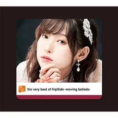 2026年最新】the very best of fripsideの人気アイテム - メルカリ