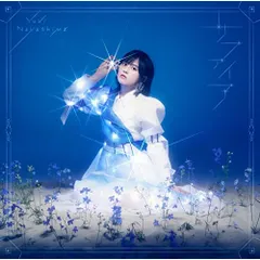 2026年最新】中島由貴 サファイアの人気アイテム - メルカリ