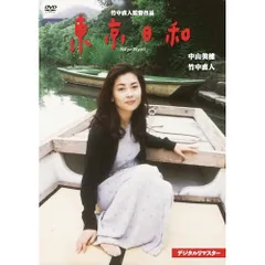 2026年最新】東京日和の人気アイテム - メルカリ