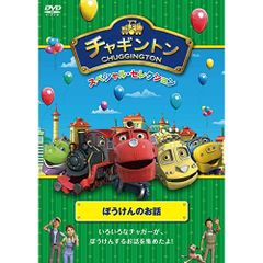 チャギントン シーズン2&3 コンプリートDVD-BOX - メルカリ