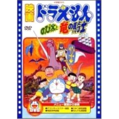 TV版 ドラえもん VOL.54 DVD 送料無料 811 - メルカリ