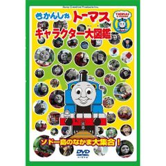 未使用】ゲームボーイカラー ソフト きかんしゃトーマス ソドーとうの