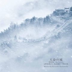 坂本龍一 天命の城 ff2 アナログレコードセット 坂本龍一 天命の城 ff2 アナログレコードセット - メルカリ