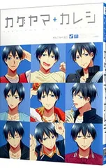 HQカレシ 25冊 HQカレシ 25冊 HQカレシ 25冊 HQカレシ 25冊 HQ+カレシ 25冊 ハイキュー hq