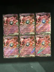 ロケット団のミュウツーEX RR 6枚セット#20748