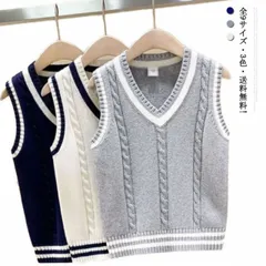 全9サイズ・送料無料! ニットベスト ベスト スクールベスト キッズ 制服 男の子 女の子 Vネック コットン 綿 キッズ服 子供服 ジュニア服 ニットアウター ニットトップス 保温 カジュアル 防寒#qz818