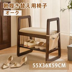 竹製シューズラック ドア付き玄関収納 メッシュパネル仕様 全面防塵