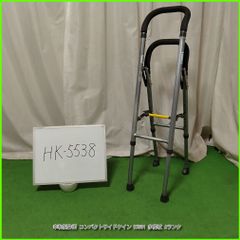 コンパクトサイドケイン　幸和製作所　HKS01 介護用品　多脚杖　軽量 2JHoiBrwyJdStLLGThtjBt.jpg@jpg
