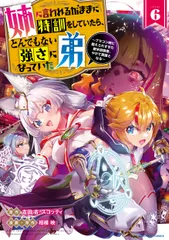 2026年最新】蟹に行き遭った少女 SPの人気アイテム - メルカリ