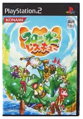 【中古】PS2ソフト フロッガーレスキュー