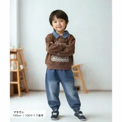 送料無料 ブラウン 襟着脱式 2点 セットアップ 長袖 トレーナー スウェット 長ズボン 上下セット キッズ ベビー服 男の子 ボーイズ 春 秋 冬 かわいい 韓国子供服