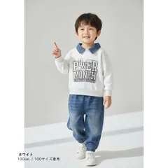 送料無料 ホワイト 襟着脱式 2点 セットアップ 長袖 トレーナー スウェット 長ズボン 上下セット キッズ ベビー服 男の子 ボーイズ 春 秋 冬 かわいい 韓国子供服