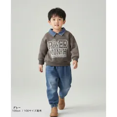 送料無料 グレー 襟着脱式 2点 セットアップ 長袖 トレーナー スウェット 長ズボン 上下セット キッズ ベビー服 男の子 ボーイズ 春 秋 冬 かわいい 韓国子供服