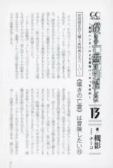 2026年最新】特典ssペーパーの人気アイテム - メルカリ