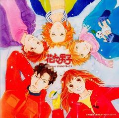 空とキオクの彼方 オリジナルサウンドトラック - メルカリ