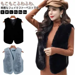 ファーベスト ファーコート レディース ジレ ファージャケット ノースリーブ フェイクファー エコファー ショート丈 ノーカラージャケット 袖なし アウター 羽織り 秋冬 ふわふわ もこもこ レイヤー#zjjj2250