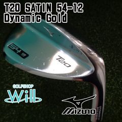 中古】ウェッジ ミズノ T20 SATIN 54-12/Dynamic Gold/X100/54[9713