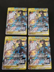 【中古TCG】ポケモンカードゲーム レシラム&ゼクロムGX(036/049 RR)  キズあり 4枚セット【50-61】
