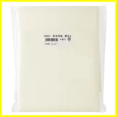 2026年最新】拓本の人気アイテム - メルカリ