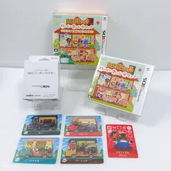 ニンテンドー どうぶつの森 ハッピーホームデザイナー ニンテンドー 3DS NFCリーダーは未使用