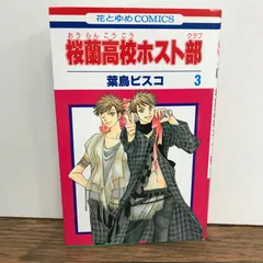 2025年最新】葉鳥ビスコ の人気アイテム - メルカリ