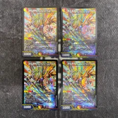 デュエマ　頂上連結ロッドゾージア5th  25SP1版4枚