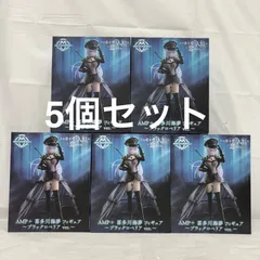 未開封 その着せ替え人形は恋をする AMP＋喜多川海夢 ブラックロベリアver. 5個セット LFQ114  f107