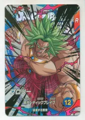 2025年最新】ドラゴンボールヒーローズ 8弾 ブロリーの人気アイテム