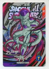 ドラゴンボールスーパーダイバーズ (EX1)1弾 フリーザ(EXR) 4