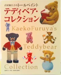2026年最新】古屋加江子の人気アイテム - メルカリ
