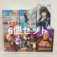 未開封 リコリスリコイル 井ノ上たきな 錦木千束 フィギュア 6個セット SFQ037 c107