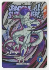 ドラゴンボールスーパーダイバーズ (EX1)1弾 フリーザ(EXR) 4