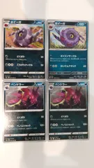 2025年最新】ペンドラー ポケカの人気アイテム - メルカリ