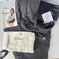Konny コニー 抱っこ紐 サイズ S ベビー用品