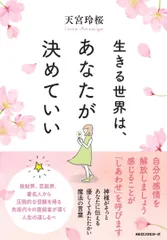 2026年最新】天宮玲桜の人気アイテム - メルカリ