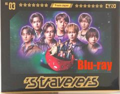 新品未開封】 Travis Japan「's travelers」 FC会員限定盤 Blu-ray盤