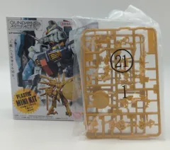 バンダイナムコ ガンダムアーティファクト 第4弾 新機動戦記ガンダムW トールギス(ペールオレンジ) 021