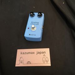 mimimachine まほろば ディストーション - メルカリ