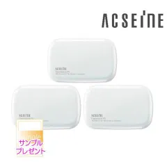 アクセーヌ ファンデーションPV用ケース スポンジ付 3個セット サンプルプレゼント